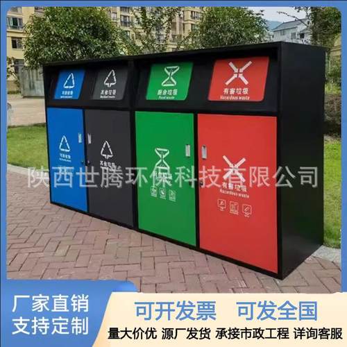 垃圾分类箱手推脚踏垃圾站户外洗手拖把池老旧小区改造亭房厂