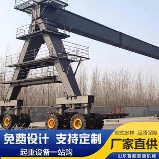 门吊无轨式 厂家供应轮胎式 门吊轮胎式 起重机轮胎式 吊车 吊机轮胎式