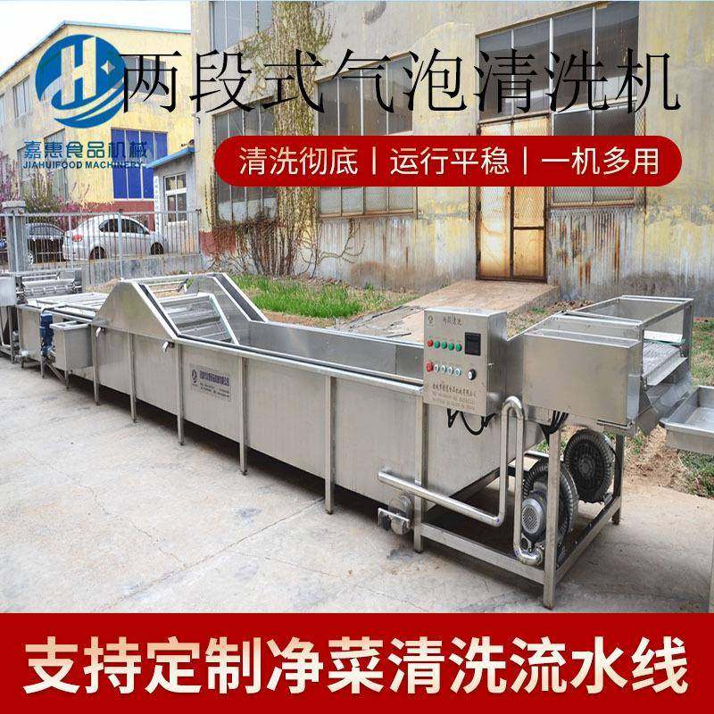 全自动蔬菜杀菌漂烫机小白菜生菜蒸煮杀青机不锈钢净加供漂烫机,清洗/食品/商业设备,其他食品加工设备,淘宝优惠券,粉丝福利购,淘宝优惠卷