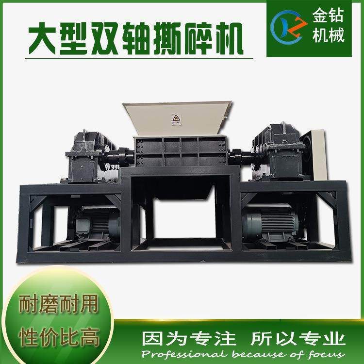 大型双轴撕碎机轮胎废旧布料建筑垃圾破碎机动力强劲破碎物料均匀,机械设备,破碎机,淘宝优惠券,粉丝福利购,淘宝优惠卷