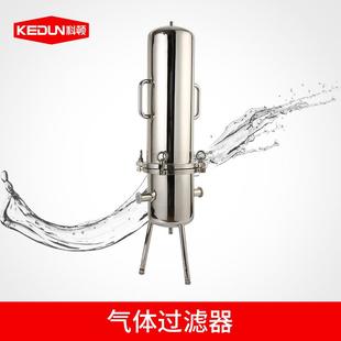 现货气体空气过滤器蒸汽氢气过滤器氮气过滤器厂家