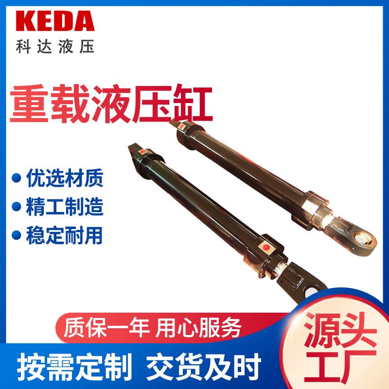 厂家生产重载液压缸工程用液压油缸钢铁冶金液压系统