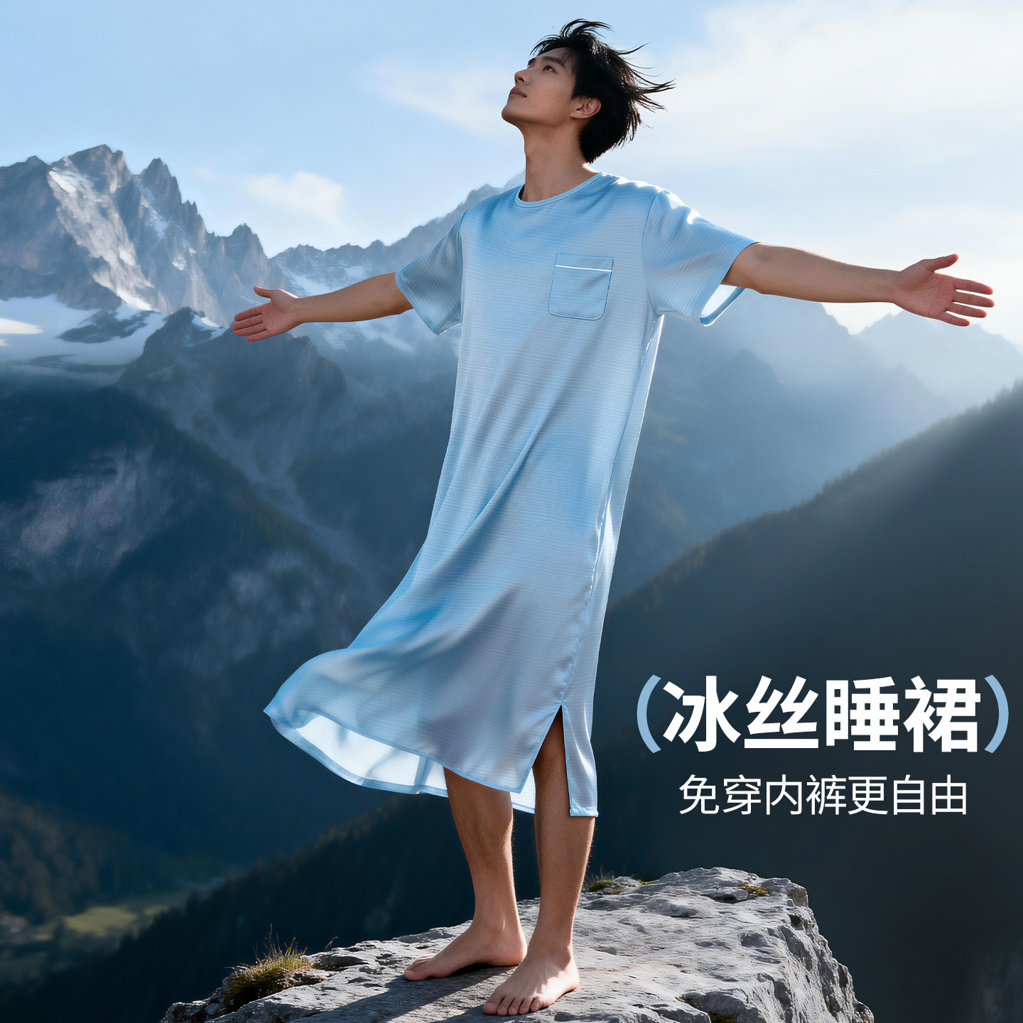 男士冰丝睡裙丝滑睡衣战袍男一体式睡袍薄款睡袍长款家居浴袍夏季