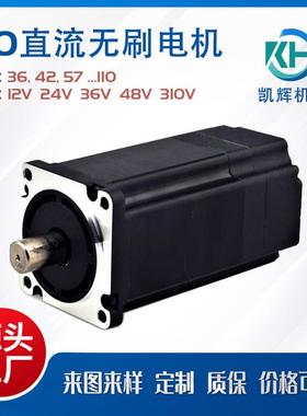 24V48V无刷电机KH60BLS02直流无刷电机 性能稳定无刷马达