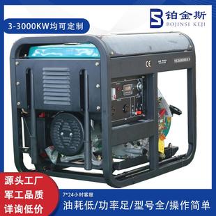 家用汽油单缸机6KW单相三相220v8kva小功率6千瓦柴油动力发电机组