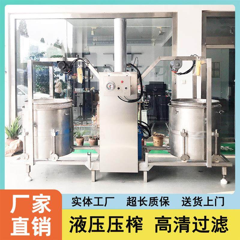 特色菌菇酵素压榨机不老莓原汁过滤机液压水果压榨机,农机/农具/农膜,农产品加工设备,淘宝优惠券,粉丝福利购,淘宝优惠卷