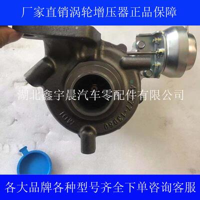 庆铃五十铃3.0水冷TD04L6 8974355551 49477-06210原装涡轮增压器