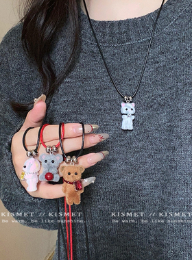 可爱加倍~秋冬毛绒小熊吊坠项链女2025新款温柔百搭毛衣链卫衣链