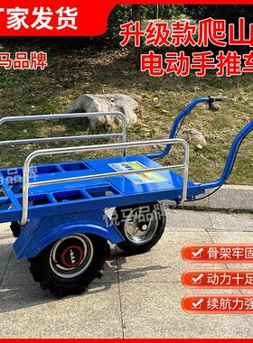 电动鸡公车农用三轮手推车家用双轮搬运车新款果园爬坡运输小推车
