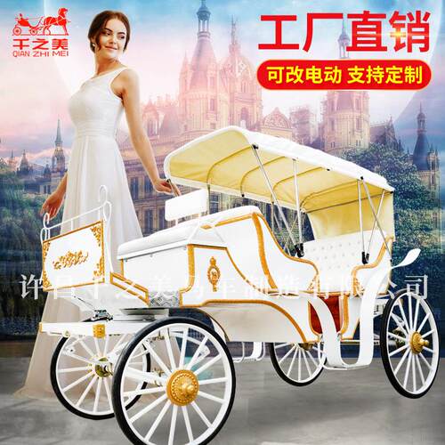 定金欧式观光马车双排白色婚礼马车可改电动景区游览载客四轮马车