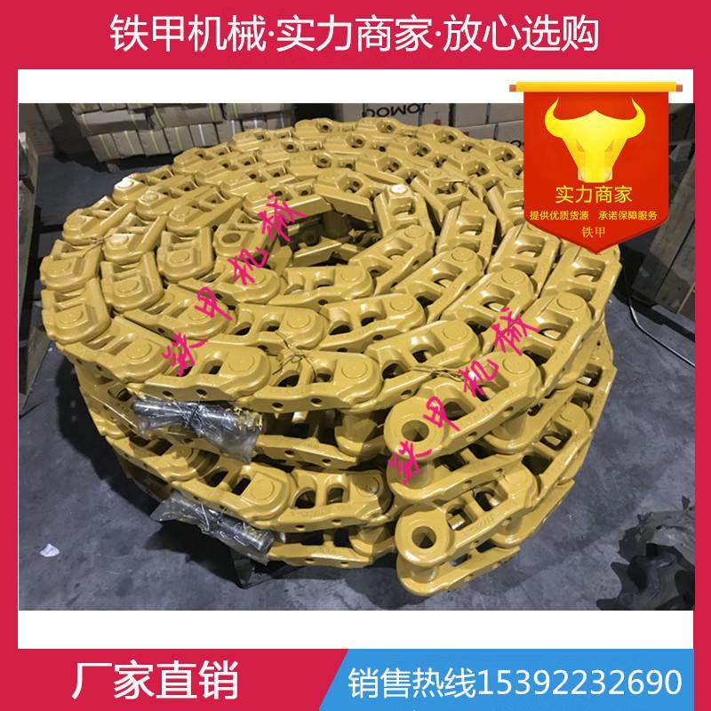 厂家供应推土机配件 底盘件 D41 D50推土机链轨 链骨 龙骨 链筋,标准件/零部件/工业耗材,其他液压元件,淘宝优惠券,粉丝福利购,淘宝优惠卷