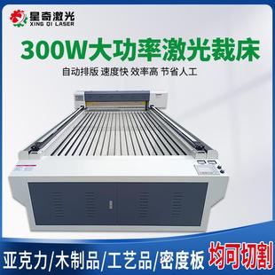 纸板云母片皮革布料拼图木板激光切割雕刻机激光裁床木料家具激光