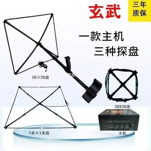 新款收割脉冲金属探测器深度地下高精度金银铜探测仪寻宝二代