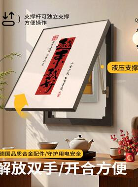 福气临门电表箱装饰画2026新款过年免打孔竖款多媒体箱开关遮挡画