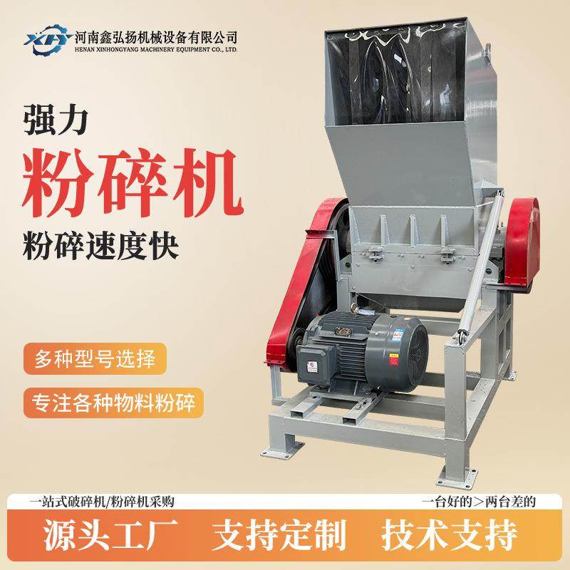 强力塑料薄膜粉碎机800型多功能pvb软料硅胶塑料破碎粉碎机鑫弘扬,五金/工具,制袋机,淘宝优惠券,粉丝福利购,淘宝优惠卷