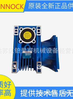 TRANNOCK电机马达TB71 B4 B14 EP 0.37KW 减速机NMRV050