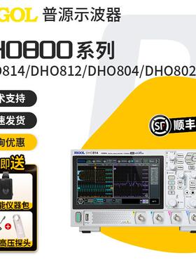 示波器DHO802/812/804/DHO814便携示波器100MHz四通道