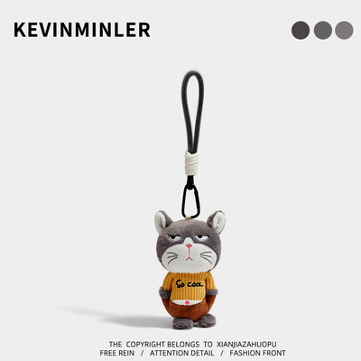 KEVINMINLER原创可爱猫咪毛绒公仔钥匙扣包挂件玩偶挂件生日礼物