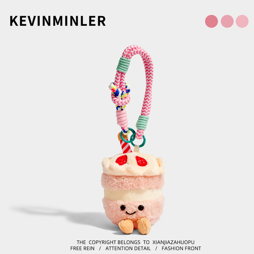 KEVINMINLER原创可爱草莓生日蛋糕毛绒公仔钥匙扣包挂件挂饰礼物