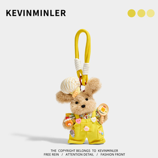 KEVINMINLER原创甜品小熊包包挂件毛绒钥匙扣情侣车挂饰新年礼物