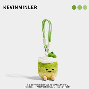 KEVINMINLER原创可爱樱桃蛋糕毛绒公仔钥匙扣包挂件挂饰创意礼物
