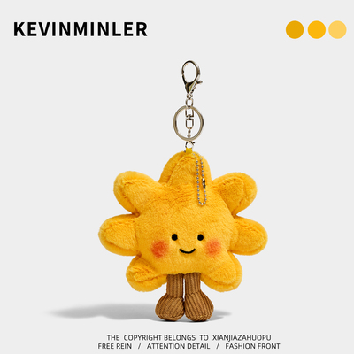 KEVINMINLER原创太阳花钥匙扣毛绒公仔挂件可爱包包挂饰创意礼物
