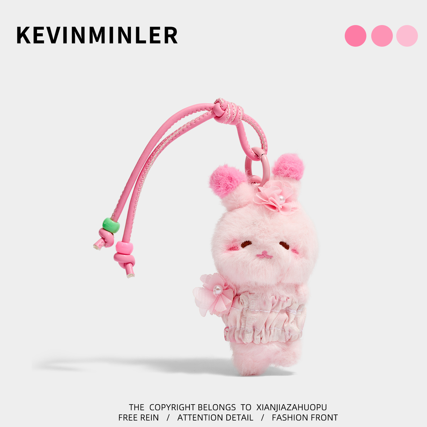 KEVINMINLER原创可爱樱花小兔毛绒公仔钥匙扣包挂件玩偶挂饰礼物