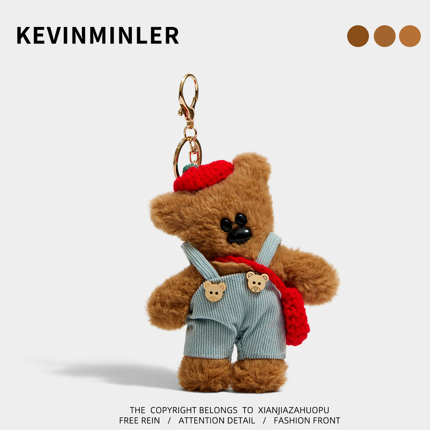 KEVINMINLER原创可爱毛绒憨豆小熊钥匙扣泰迪熊高颜值小众包挂件