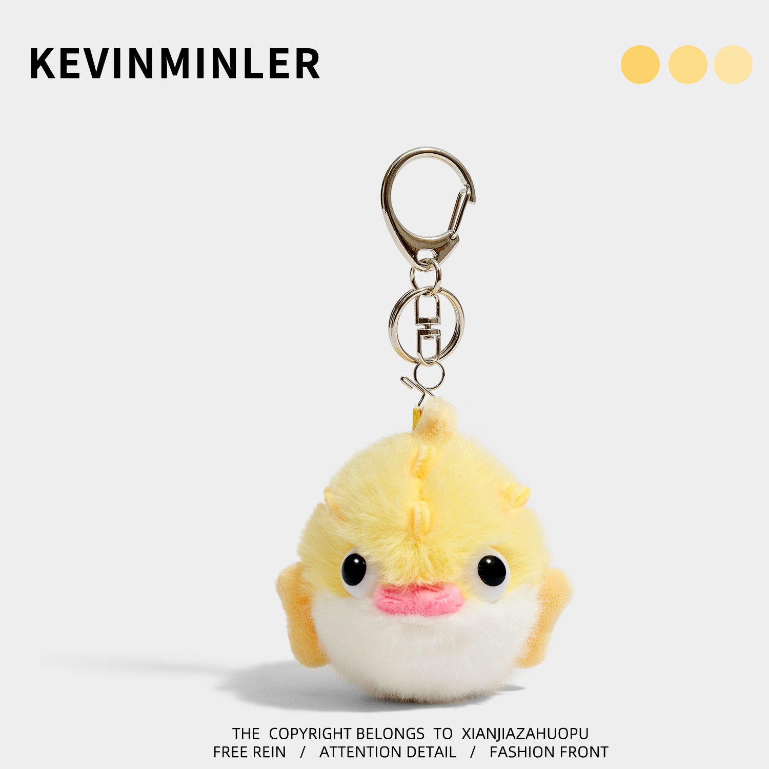 KEVINMINLER原创正版可爱河豚毛绒公仔钥匙扣包挂件挂饰生日礼物