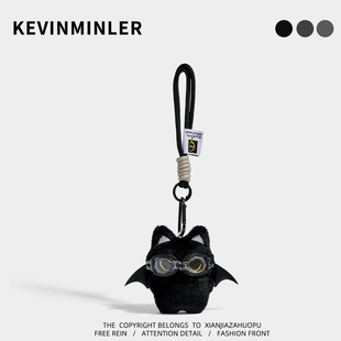 KEVINMINLER原创蝙蝠小黑猫毛绒公仔钥匙扣包包挂件挂饰创意礼物