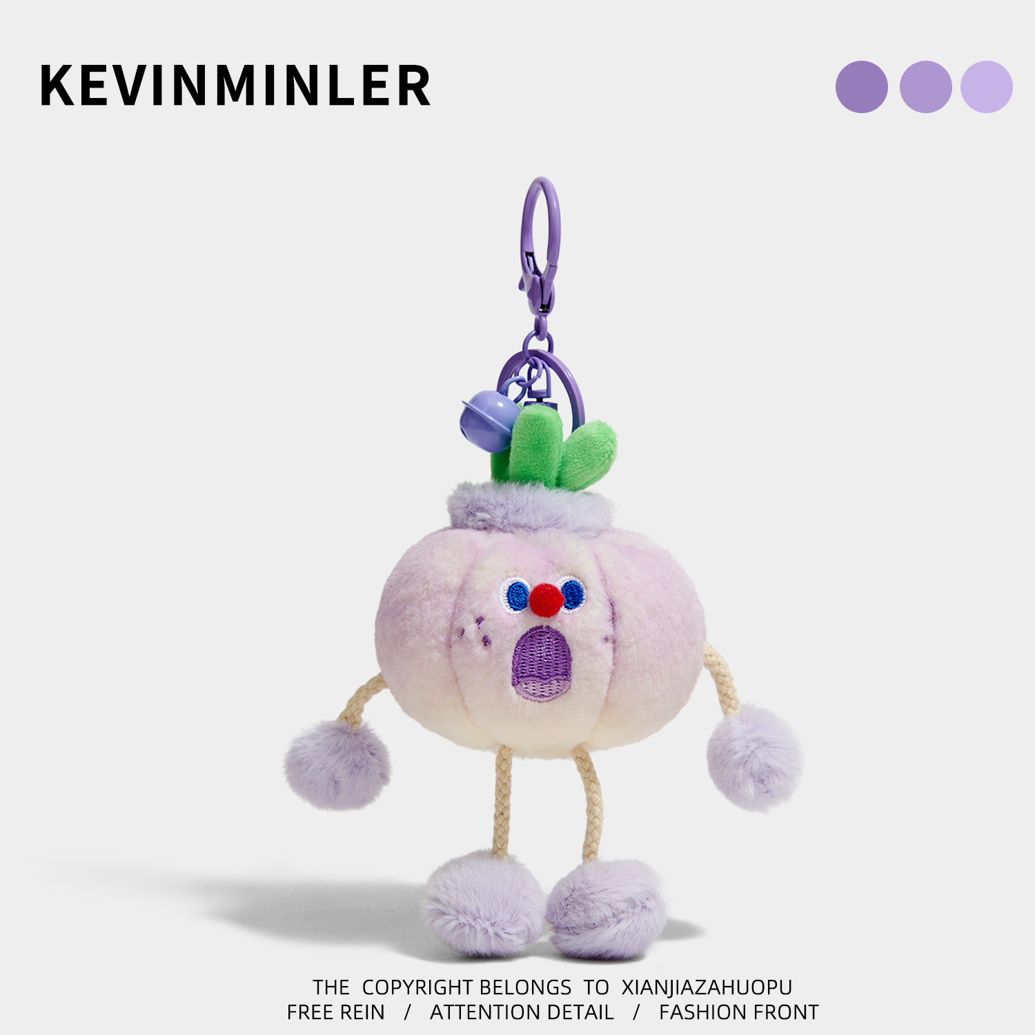 KEVINMINLER原創(chuàng)寶你喜歡吃蔬菜嗎會尖叫的大蒜鑰匙扣包掛件搞怪