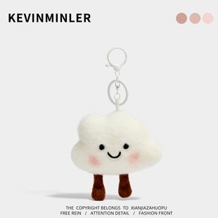 KEVINMINLER原创可爱云朵毛绒挂件可爱星星吱吱叫包包挂饰钥匙扣