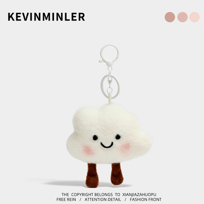 KEVINMINLER原创可爱云朵毛绒挂件可爱星星吱吱叫包包挂饰钥匙扣