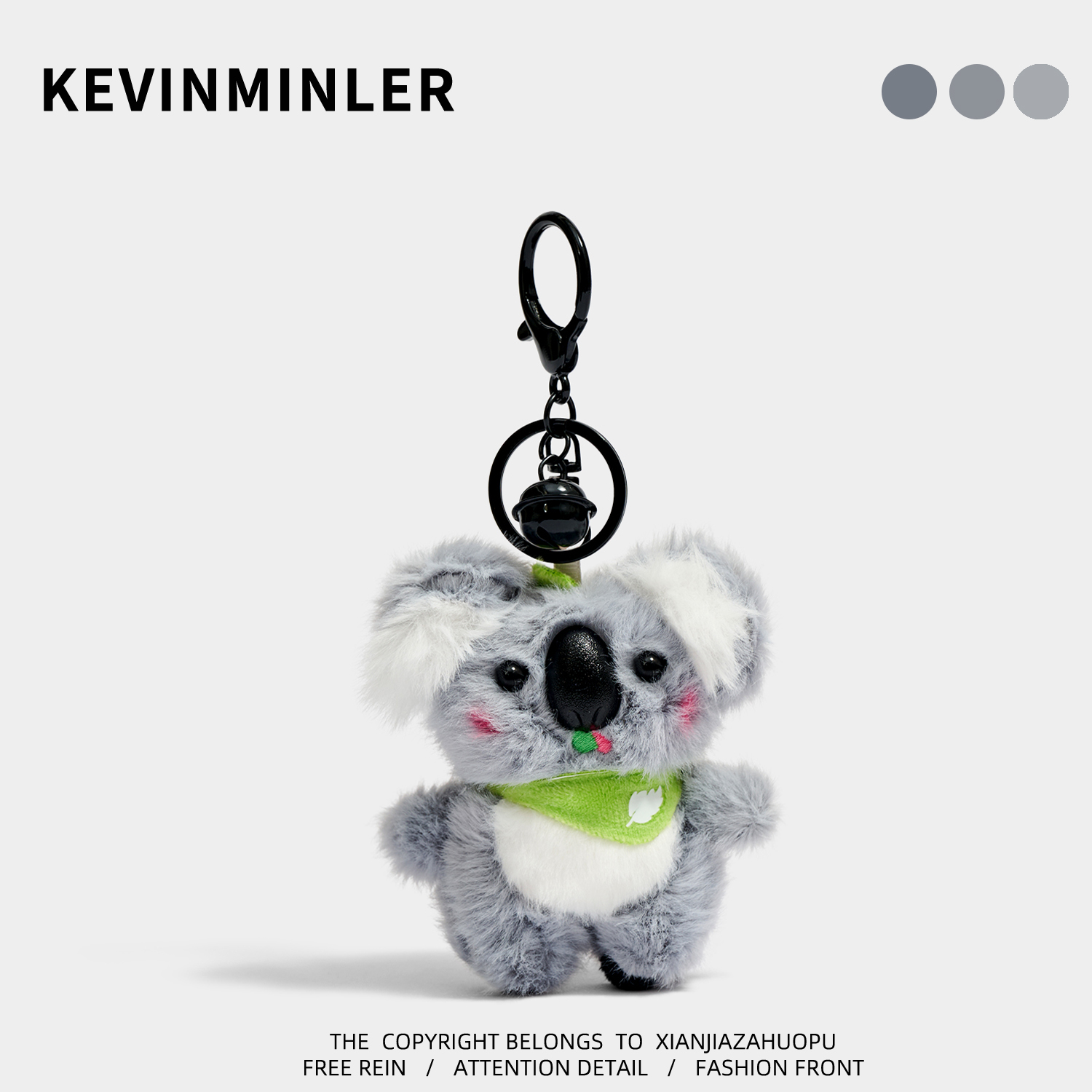 KEVINMINLER原创可爱考拉毛绒公仔钥匙扣包包挂件玩偶挂饰小礼物