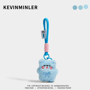 KEVINMINLER原创可爱吱吱叫小熊毛绒公仔钥匙扣包挂件玩偶车挂饰