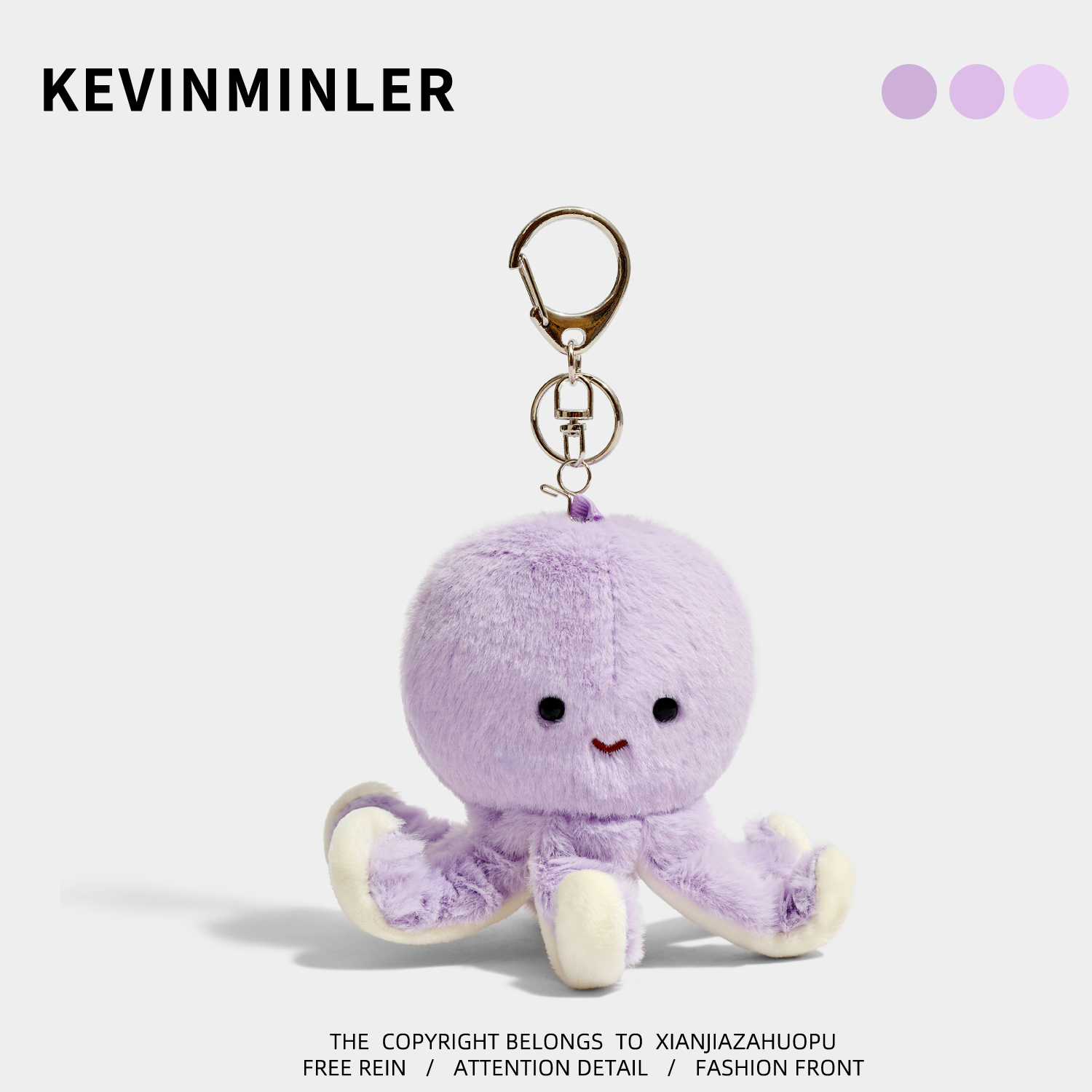 KEVINMINLER原创正版可爱章鱼毛绒公仔钥匙扣包包挂件八爪鱼挂饰