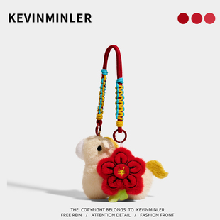 KEVINMINLER原创毛绒马上有钱花小马包挂件钥匙扣车挂饰新年礼物