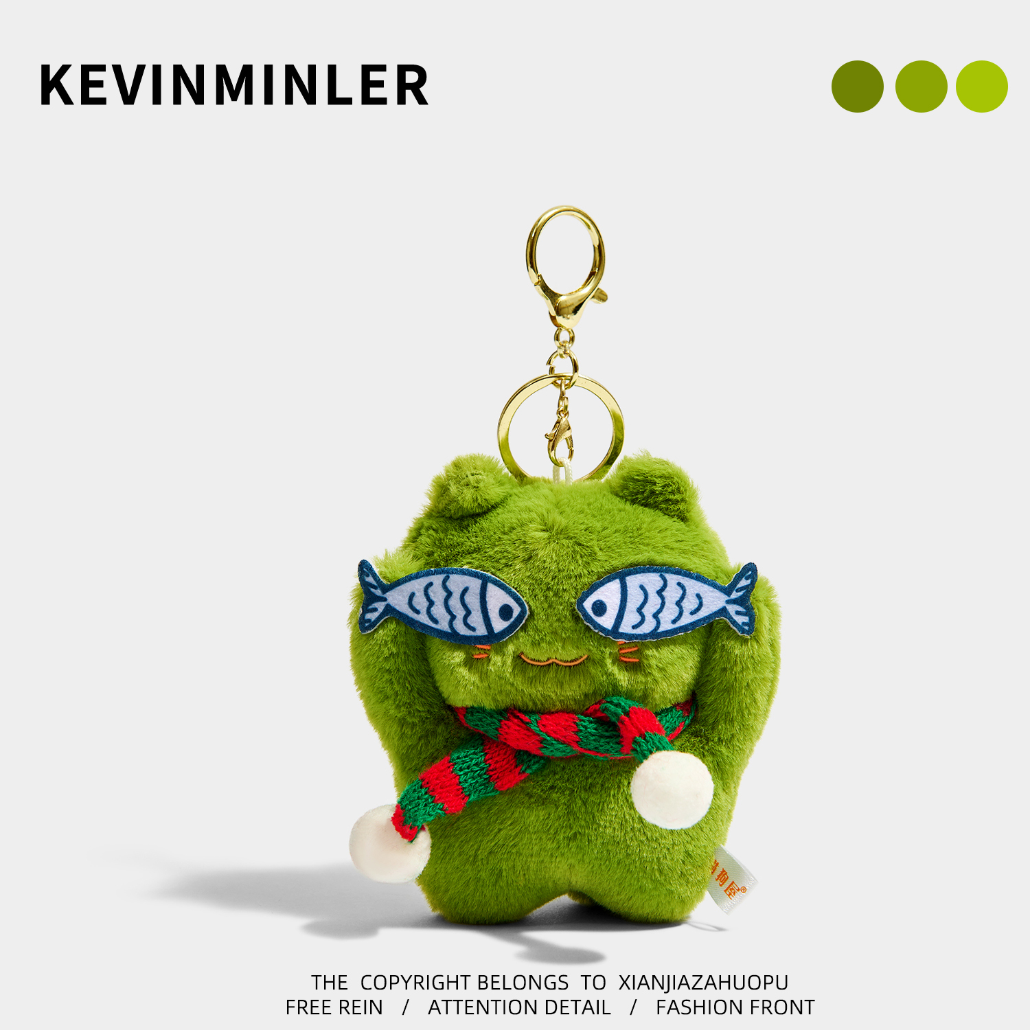 KEVINMINLER原创可爱绿色猫咪毛绒包挂件丑萌眼镜小鱼钥匙扣挂饰