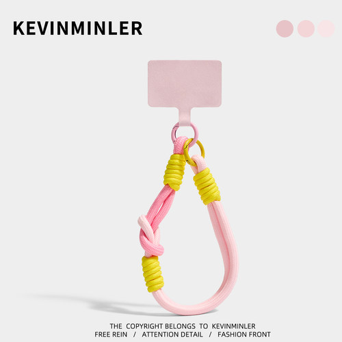 KEVINMINLER原创手机挂绳挂件防丢绳钥匙扣可拆卸便携挂饰礼物