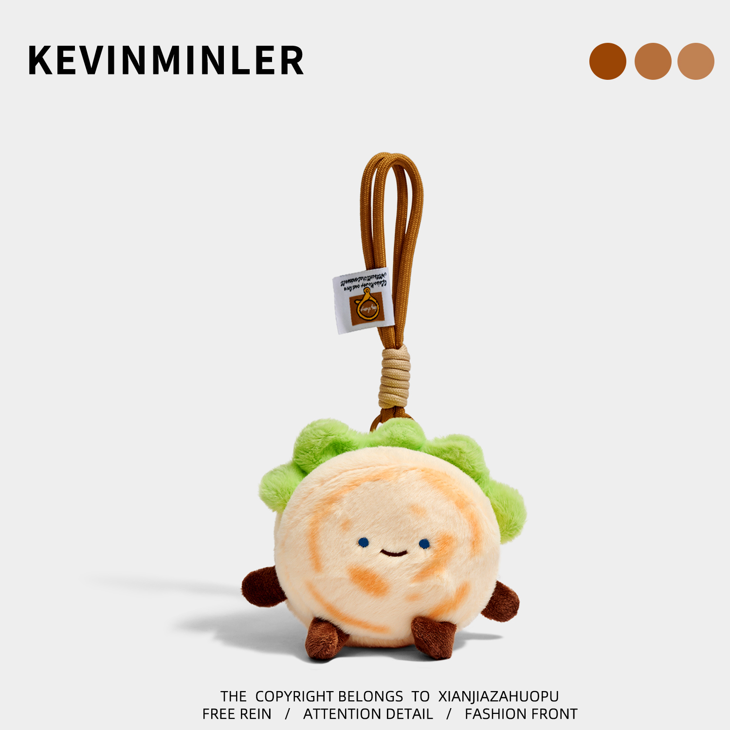 KEVINMINLER原创可爱肉夹馍毛绒公仔钥匙扣包挂件玩偶车挂饰礼物