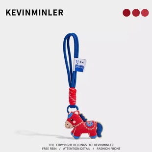 KEVINMINLER原创红蓝马新年挂绳公仔包挂件钥匙扣挂饰2026年礼物