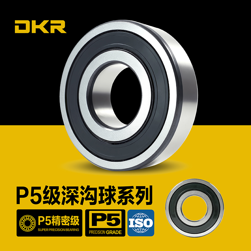 DKR德国进口高速深沟轴承6201