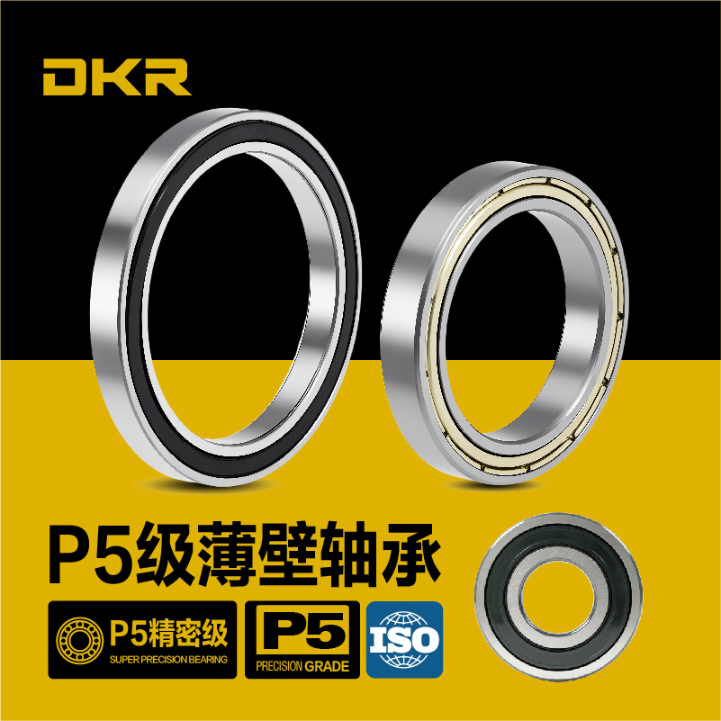 DKR德国进口薄壁轴承61900高速61901 61902 61903Z61904ZZ61905RS