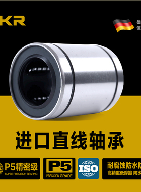 DKR德国不锈钢直线轴承304耐高温LM12LMF16LMK20LMH25防水30UU/GA