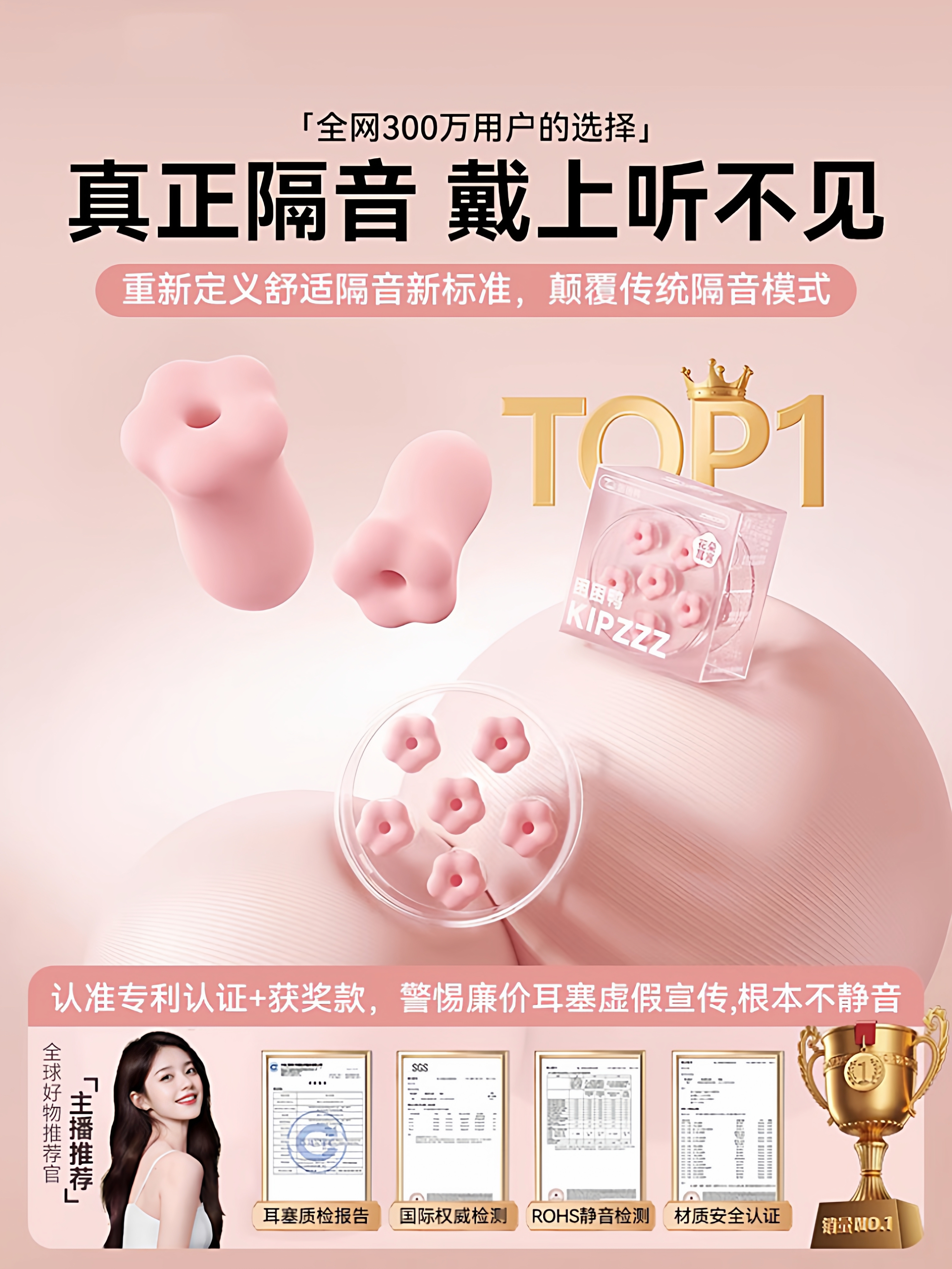 德国耳塞睡眠睡觉专用超级隔音不伤耳朵儿童可侧睡防噪声静音神器