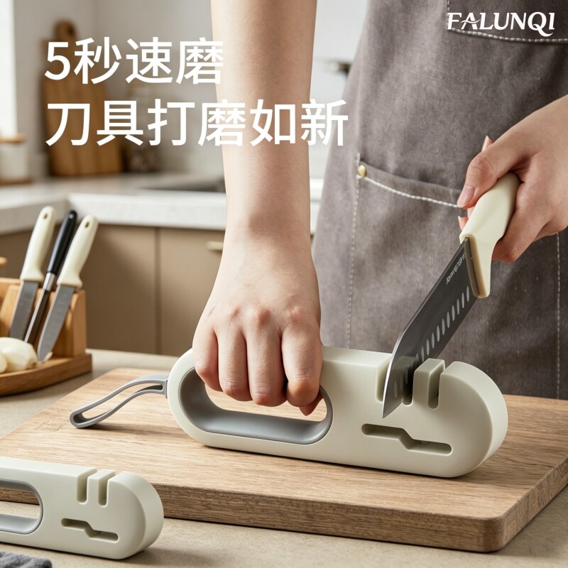 德国多功能磨刀器四合一家用快速磨刀石神器名磨剪刀菜刀专用