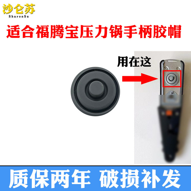 适合WMF福腾宝高压锅配件压力压力锅/高压锅