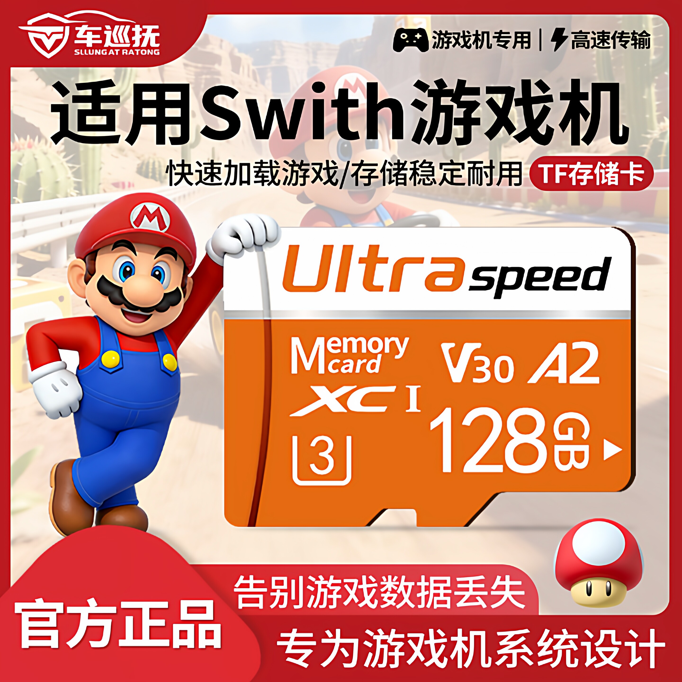 适用任天堂switch掌机lite游戏机oled适用内存256GTF卡512G存储卡