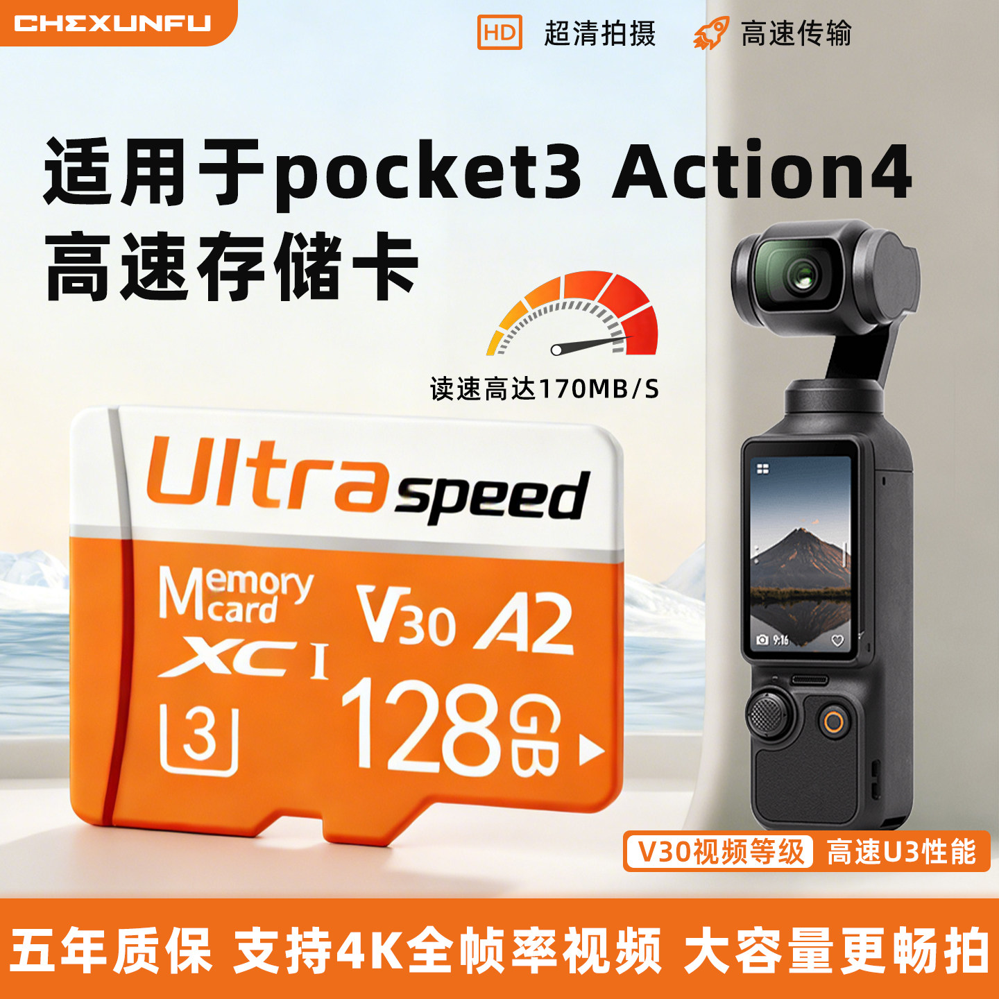 适用tf卡256G大疆pocket3闪存无人机sd存储卡action6/5pro内存卡