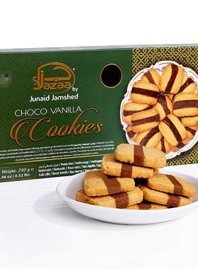 JAZAA COOKIE巴基斯坦进口可可心曲奇饼干进口巧克力零食biscuit